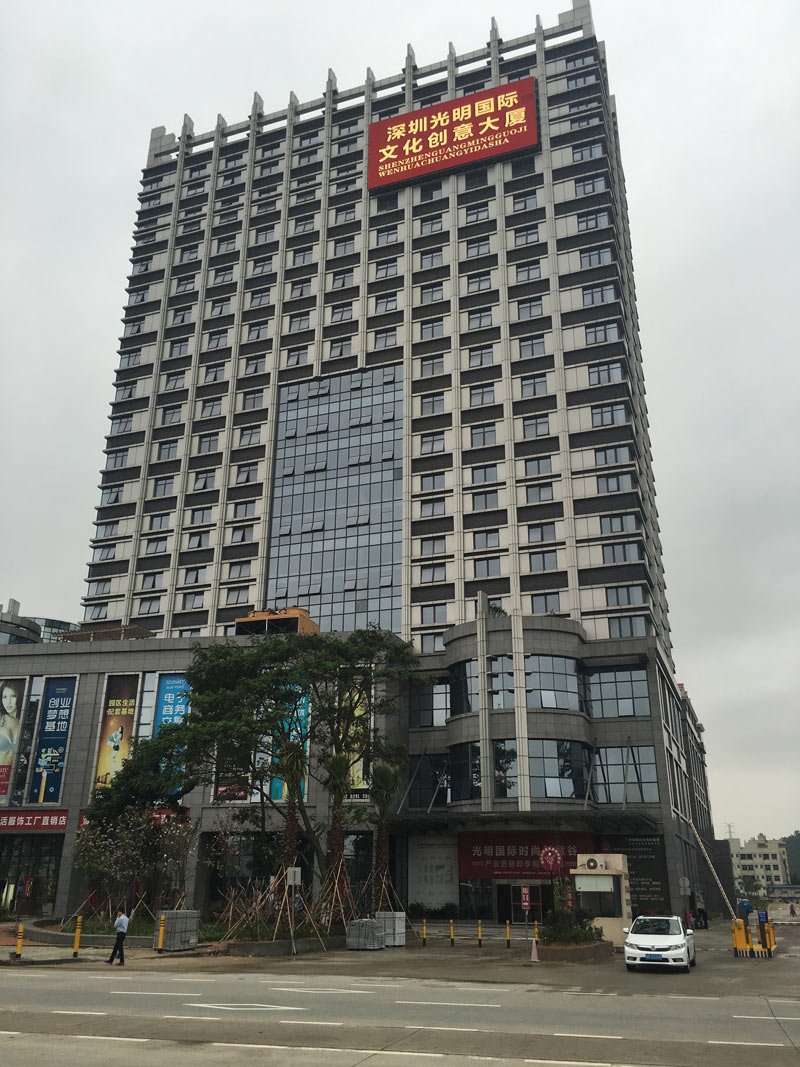 Building de Shenzen où se trouve le bureau d'achat de By Touch